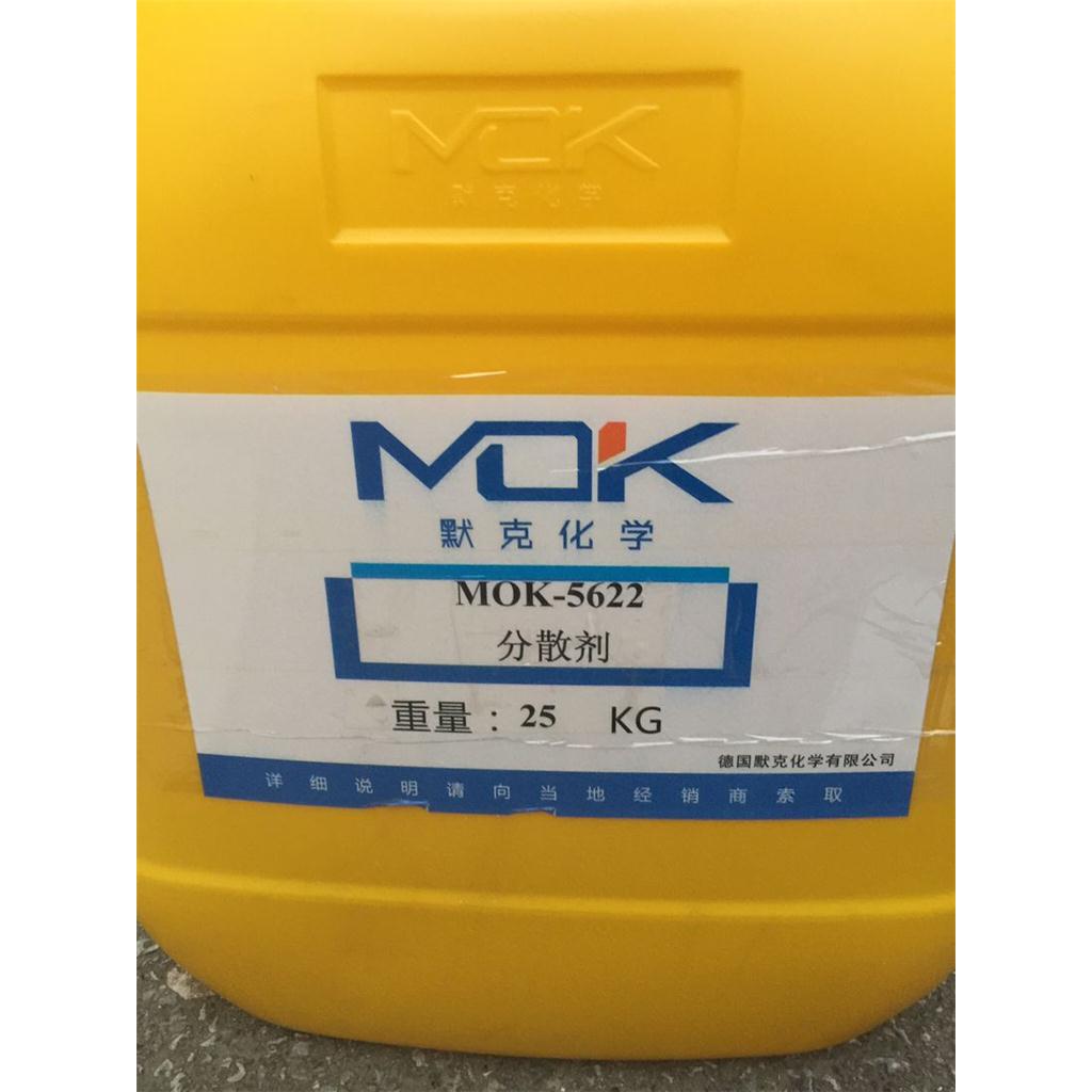 德国默克MOK-5641S分散剂替代毕克分散剂BYK-P104S