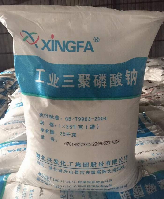 广州批发软水剂洗涤剂90三聚磷酸钠