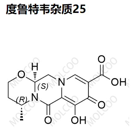 度鲁特韦杂质25  Dolutegravir Impurity 25