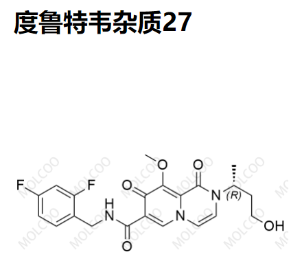 度鲁特韦杂质25  Dolutegravir Impurity 25