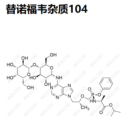 替诺福韦杂质108