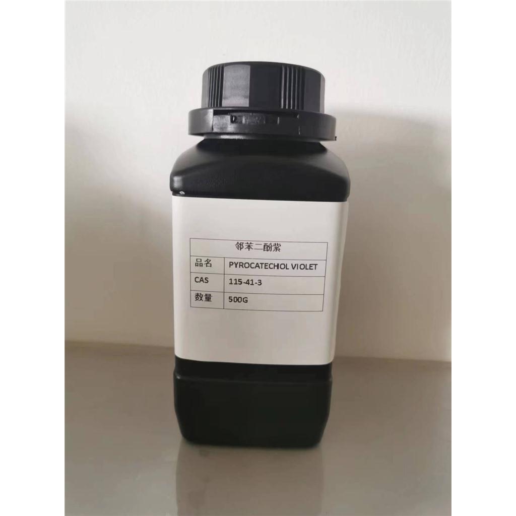 邻苯二酚紫 Pyrocatechol violet 115-41-3 