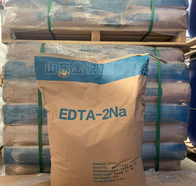 乙二胺四乙酸二钠 EDTA-2NA 25kg/袋 白色结晶粉末 国标工业级≥99% 山东仓库