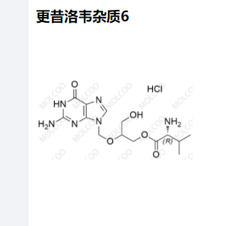 实验室自产更昔洛韦杂质6