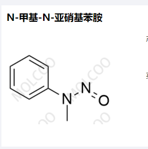 N-甲基-N-亚硝基苯胺杂质对照品