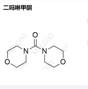 实验室自产二吗啉甲酮杂质对照品