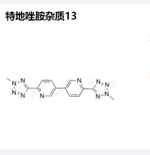实验室自产杂质特地唑胺杂质13