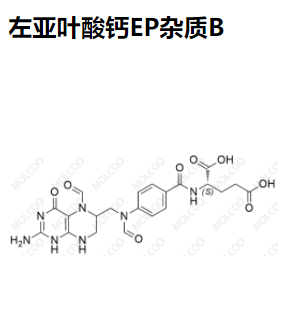 实验室自产杂质左亚叶酸钙EP杂质B