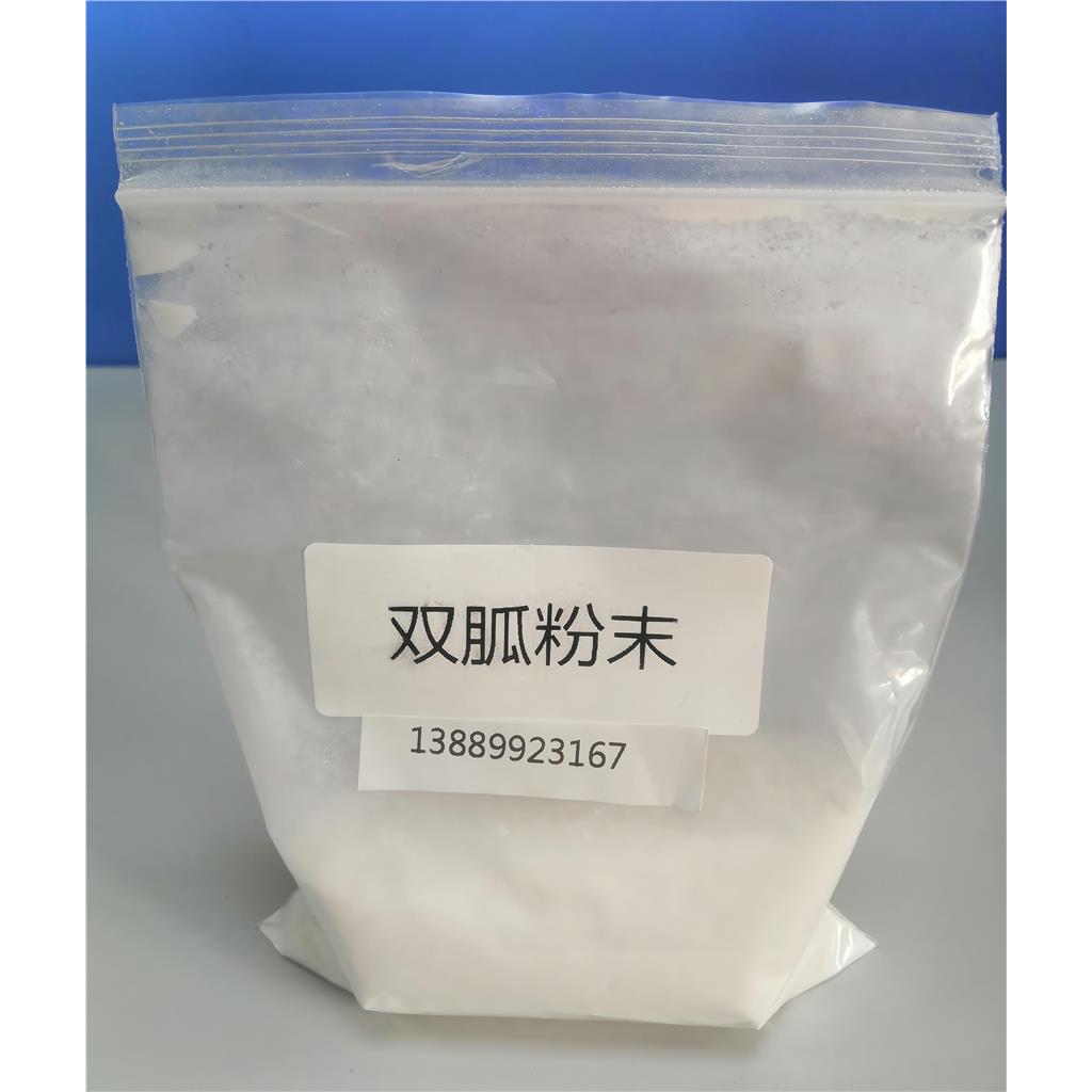 聚六亚甲基双胍盐酸盐 PHMB抗菌剂 消毒剂