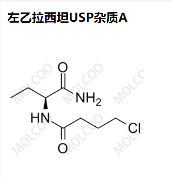 实验室自产杂质左乙拉西坦USP杂质A