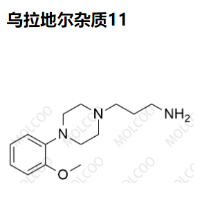 实验室自产杂质乌拉地尔杂质11