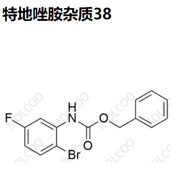 实验室自产杂质特地唑胺杂质38