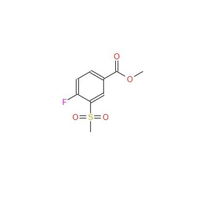 3-甲砜基-4-氟苯甲酸甲酯；160819-39-6