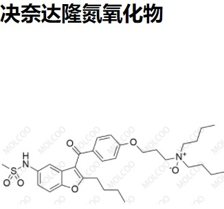 火爆杂质决奈达隆氮氧化物杂质