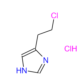 4-(2-氯乙基)咪唑盐酸盐