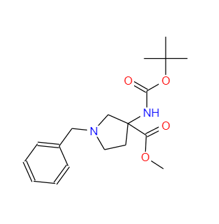 1-苄基-3-(Boc-氨基)吡咯烷-3-甲酸甲酯