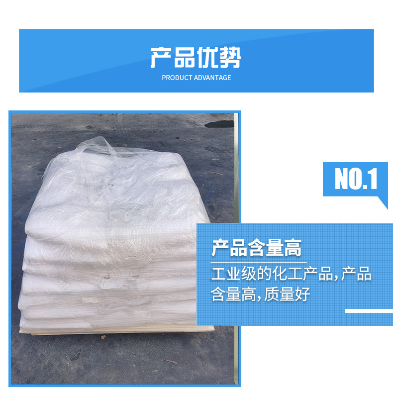 溴化钠 25kg袋装 感光剂中间体 99%溴化钠 污水处理用洗涤剂 溴钠 医药级溴化钠