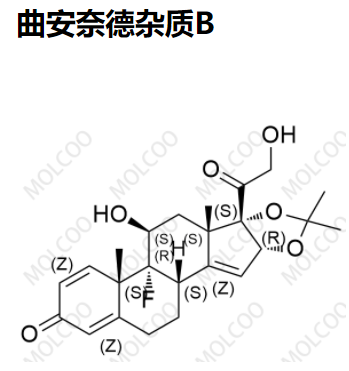 实验室自产杂质曲安奈德杂质B