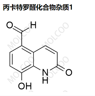 丙卡特罗醛化合物杂质1；其他配套丙卡特罗杂质