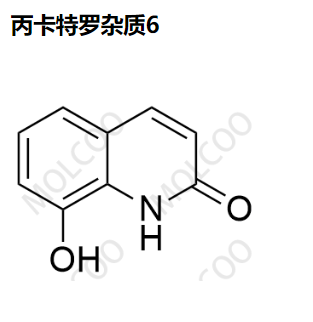 丙卡特罗醛化合物杂质1；其他配套丙卡特罗杂质