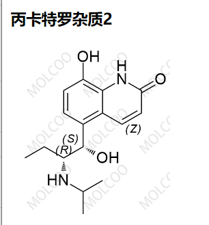 丙卡特罗醛化合物杂质1；其他配套丙卡特罗杂质