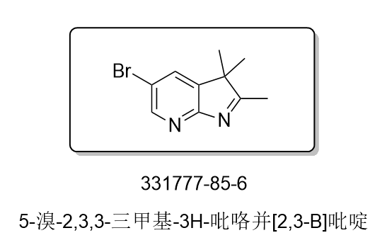 5-溴-2,3,3-三甲基-3H-吡咯并[2,3-B]吡啶 331777-85-6