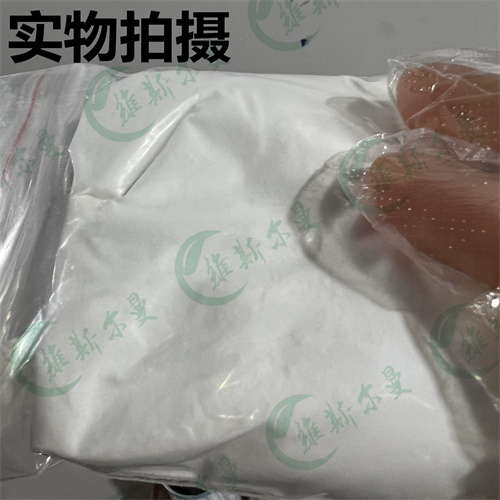 D-纤维二糖-糖类（碳水化合物）-小分子抑制剂-精品化学试剂