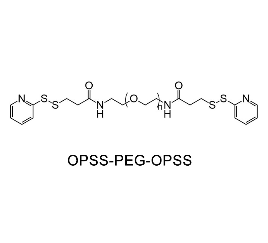 巯基吡啶-聚乙二醇-巯基吡啶；OPSS-PEG-OPSS