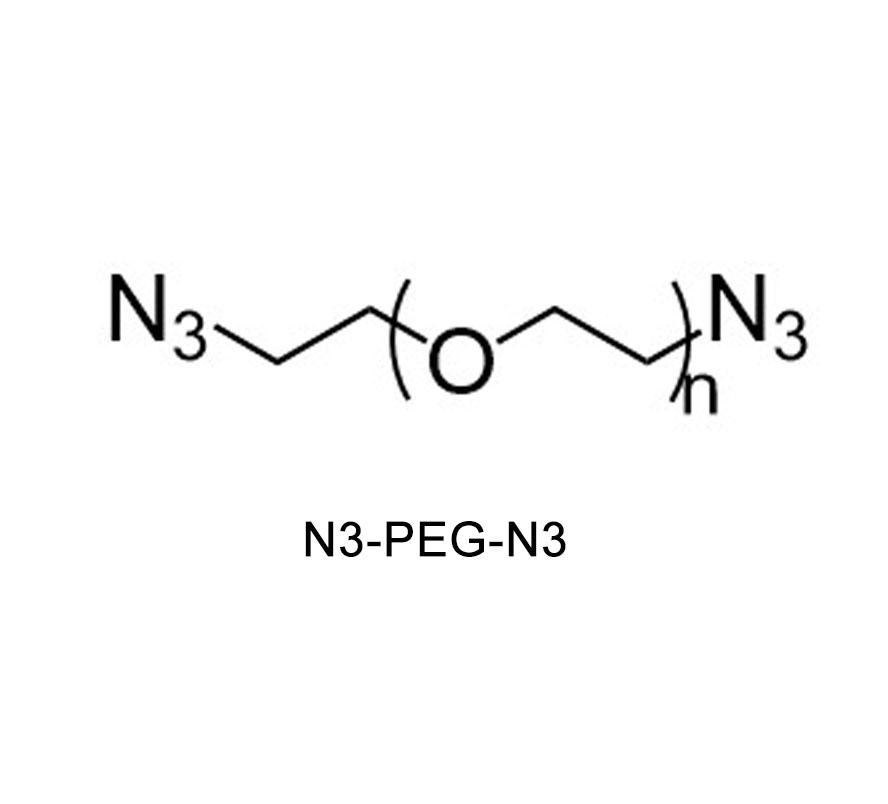 叠氮-聚乙二醇-叠氮；Azide-PEG-Azide