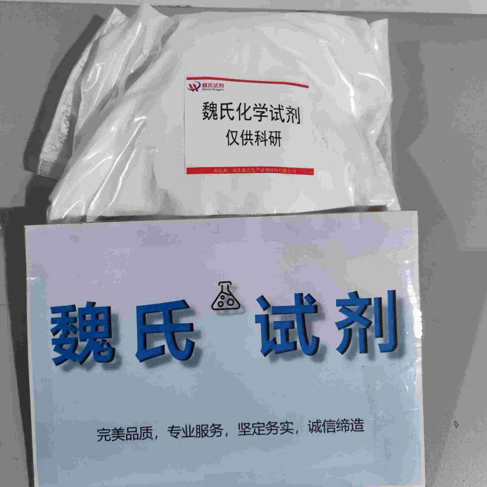 盐酸氨丙啉137-88-2工厂直销，含税包邮，预购从速，欢迎咨询！