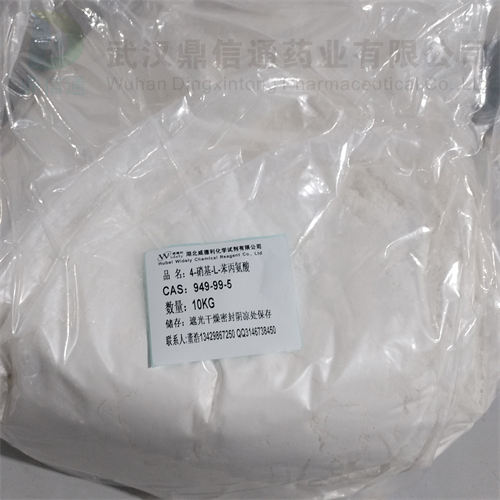 4-硝基-L-苯丙氨酸949-99-5