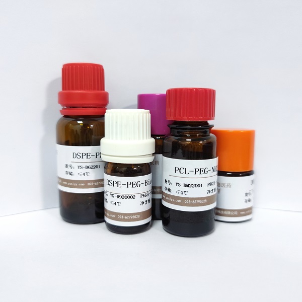 荧光素-聚乙二醇-氨基；FITC-PEG-NH2；Fluorescein-PEG-amine
