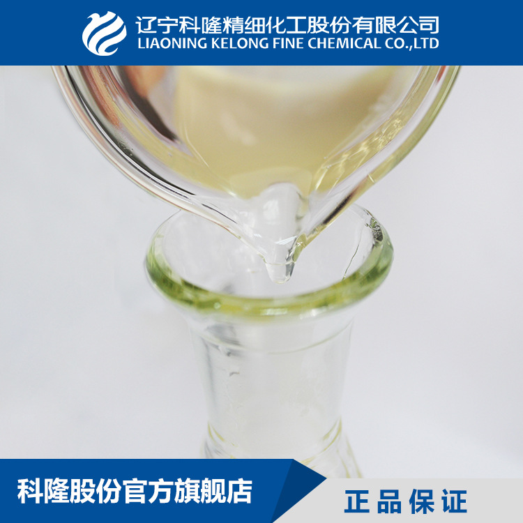 聚羧酸专用保坍剂 SPS-200