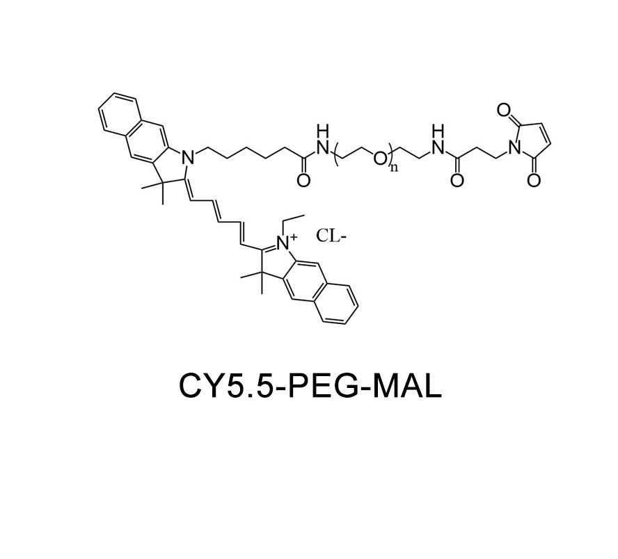 CY5.5-聚乙二醇-马来酰亚胺；Cy5.5-PEG-Maleimide；CY5.5-PEG-Mal