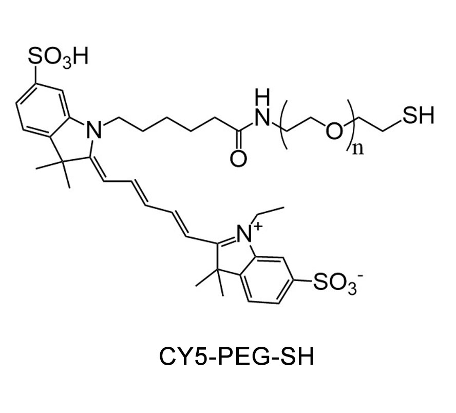 CY5-聚乙二醇-巯基；Cyanine5-PEG-Thiol；CY5-PEG-SH