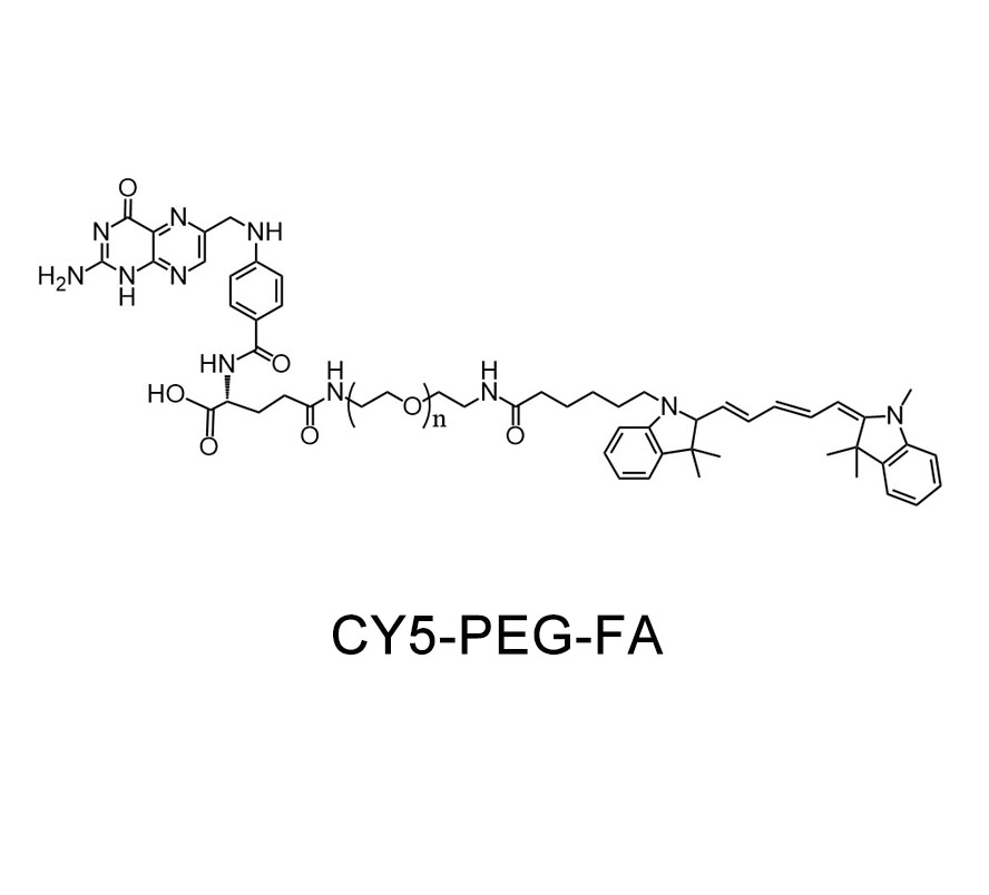 CY5-聚乙二醇-叶酸；Cy5-PEG-Folic Acid；Cy5-PEG-FA