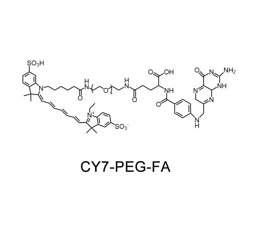 CY7-聚乙二醇-叶酸；CY7-PEG-FA