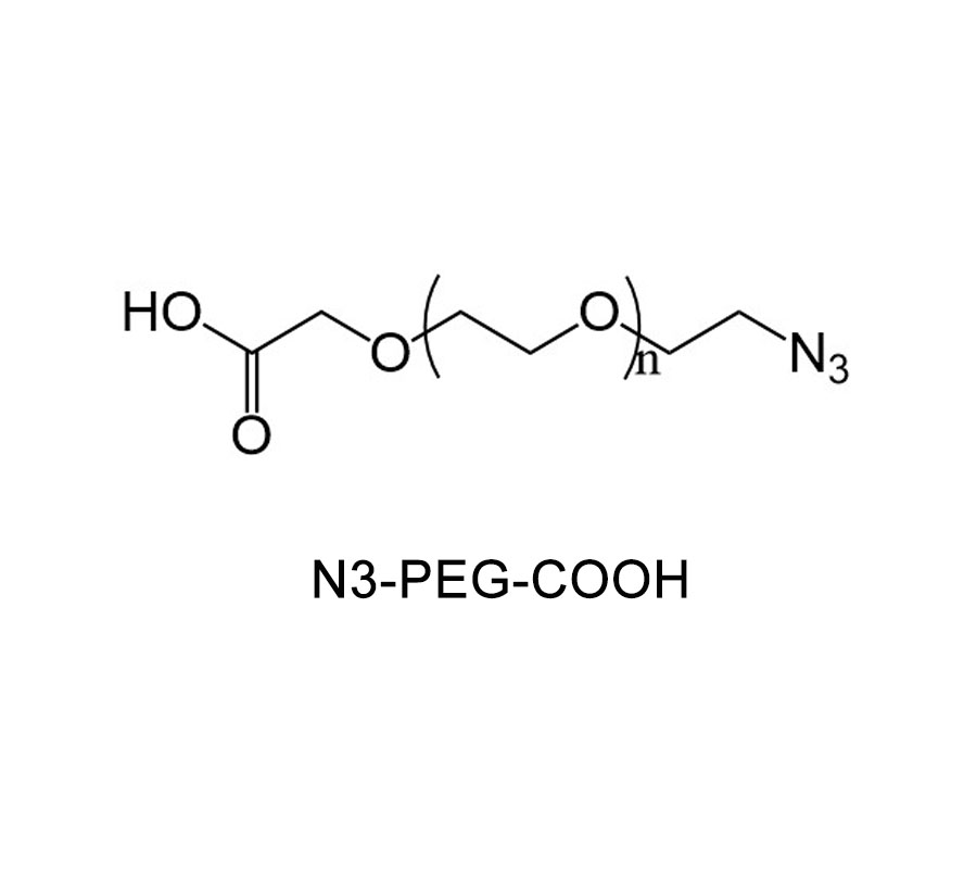 叠氮-聚乙二醇-羧基；Azide-PEG-COOH；N3-PEG-COOH