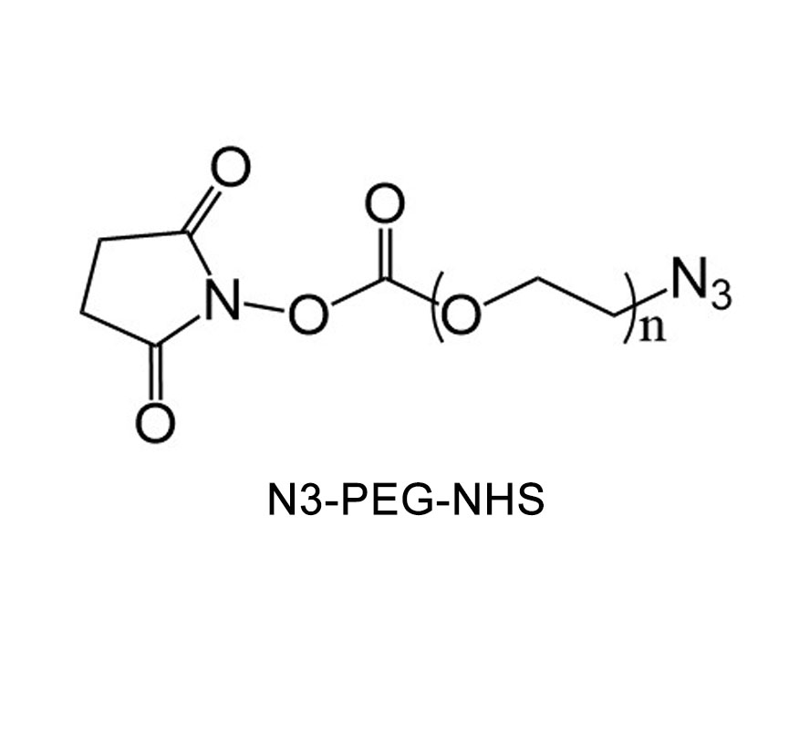 叠氮-聚乙二醇-活性酯;Azide-PEG-NHS；N3-PEG-NHS