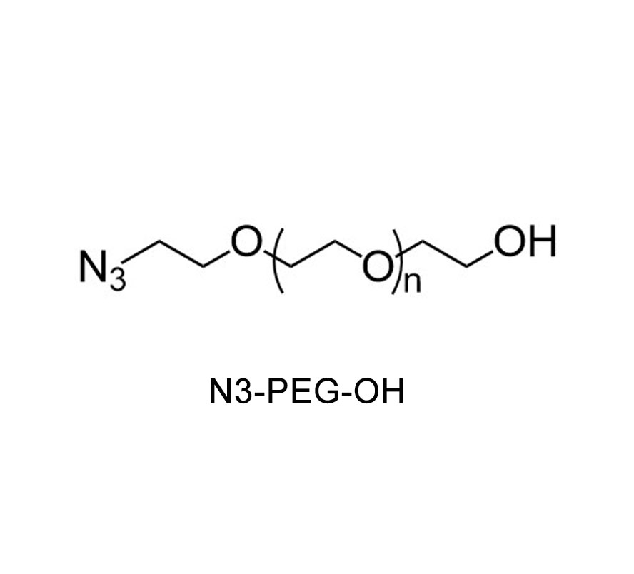 叠氮-聚乙二醇-羟基；N3-PEG-OH