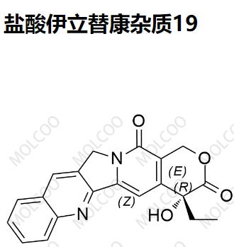 实验室自产杂质盐酸伊立替康杂质19