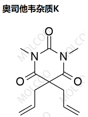 实验室自产杂质奥司他韦杂质K