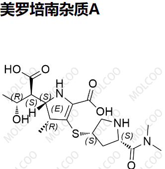 实验室自产杂质美罗培南杂质A