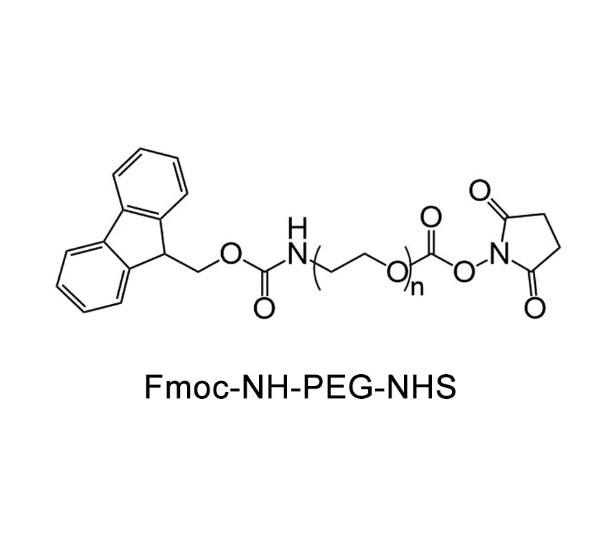 芴甲氧羰基-氨基-聚乙二醇-活性酯；Fmoc-NH-PEG-NHS