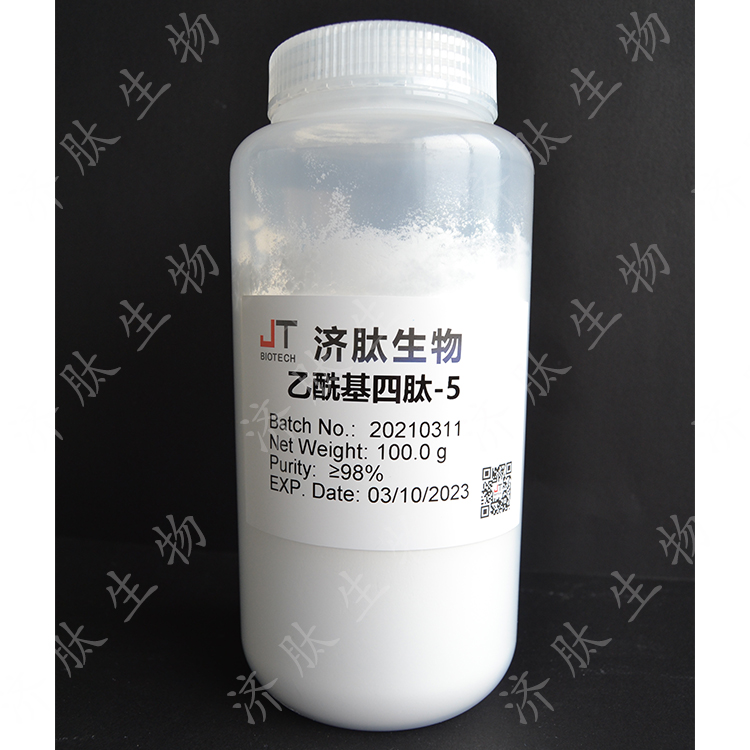 乙酰基四肽-5 820959-17-9 化妆品原料 98%