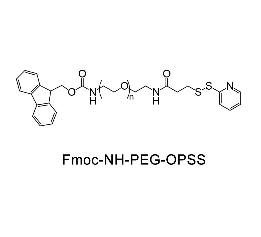 芴甲氧羰基-氨基-聚乙二醇-巯基吡啶；FMOC-NH-PEG-OPSS