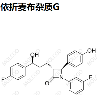 实验室自产杂质依折麦布杂质G