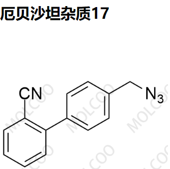 实验室自产杂质厄贝沙坦杂质17