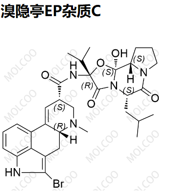 实验室自产杂质溴隐亭EP杂质C