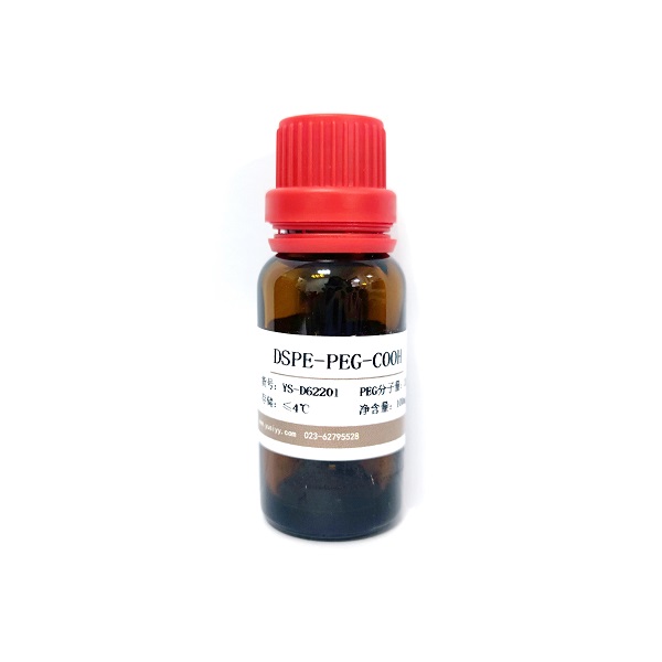 1,2-二油酰-SN-甘油-3-磷酰乙醇胺-聚乙二醇-叠氮；DOPE-PEG-N3